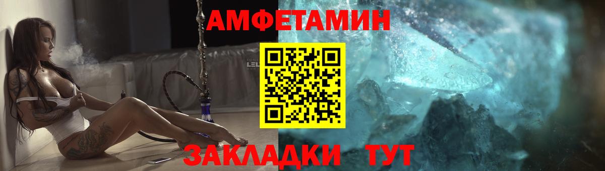 Амфетамин  Амфетамин Розовый  АМФЕТАМИН  Ростов-на-Дону  Вход с VPN 