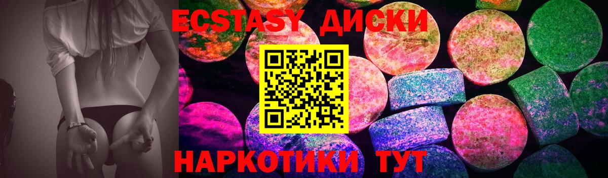 Экстази  ЭКСТАЗИ бентли  Вход с VPN  hydra сайт  Ростов-на-Дону 