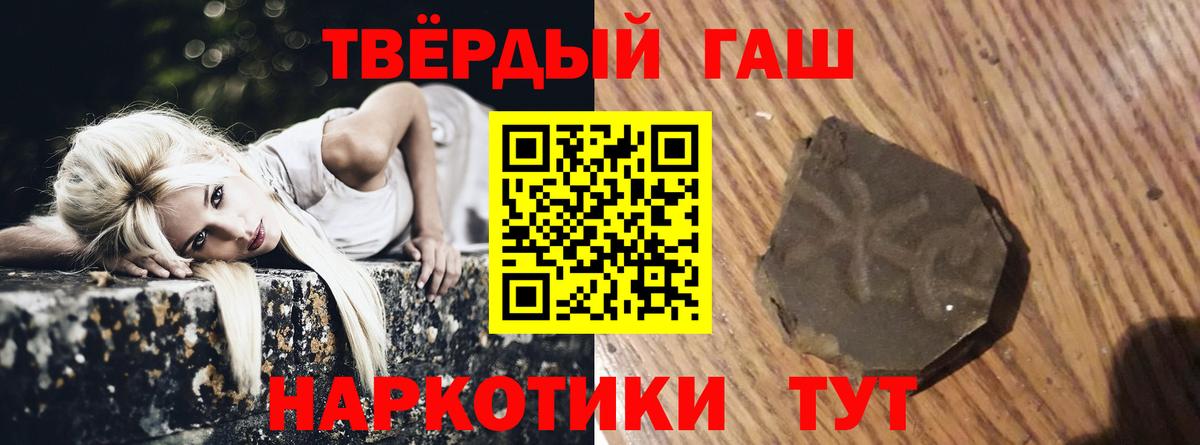 ГАШ VHQ Ростов-на-Дону