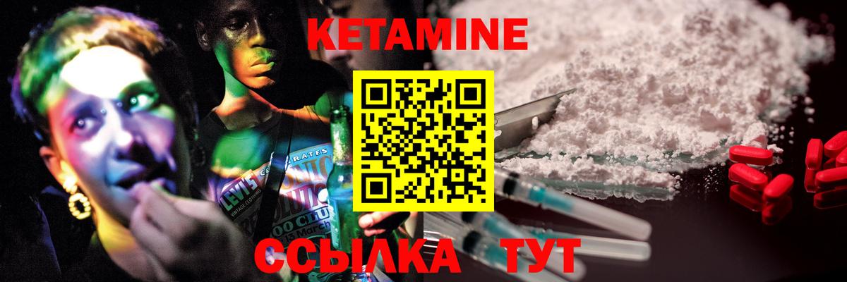 Кетамин ketamine  ссылка на мегу   Ростов-на-Дону  Вход с VPN  КЕТАМИН ketamine 