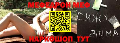 MESCALINE Рузаевка