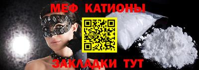 mix Рыбинск