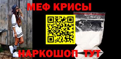mix Рыбинск