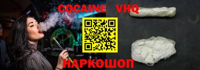 mix Рыбинск