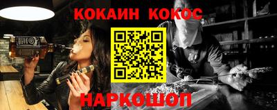 MESCALINE Рузаевка
