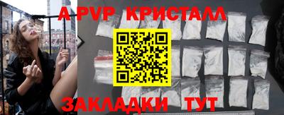mix Рыбинск