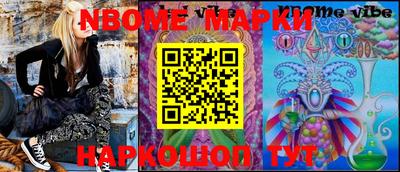 MESCALINE Рузаевка