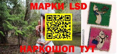 MESCALINE Рузаевка