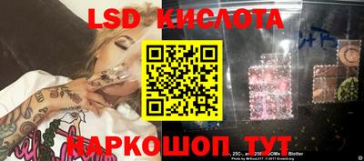 MESCALINE Рузаевка