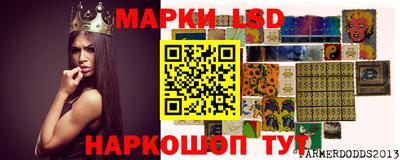 MESCALINE Рузаевка