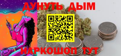 MESCALINE Рузаевка