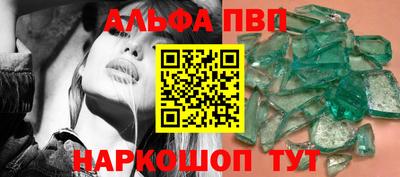 амф Рязань