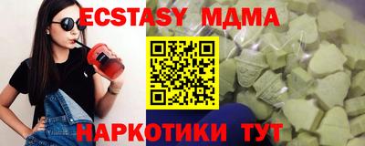 mix Рыбинск
