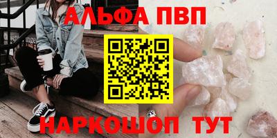 MESCALINE Рузаевка