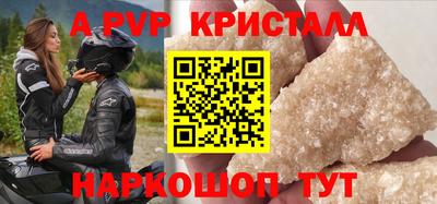 mix Рыбинск