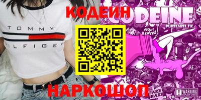 MESCALINE Рузаевка