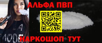 амф Рязань