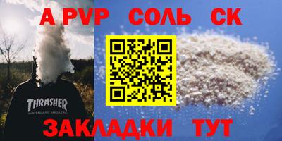 MESCALINE Рузаевка
