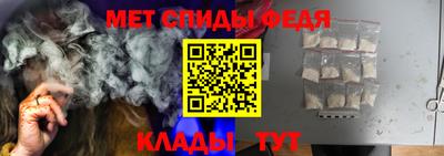 амф Рязань