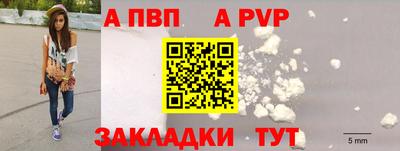 амф Рязань