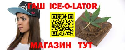 MESCALINE Рузаевка