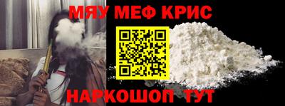 MESCALINE Рузаевка
