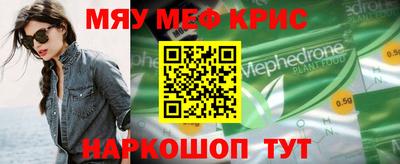 амф Рязань