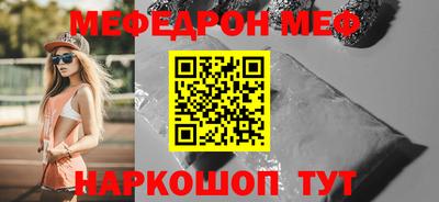 mix Рыбинск