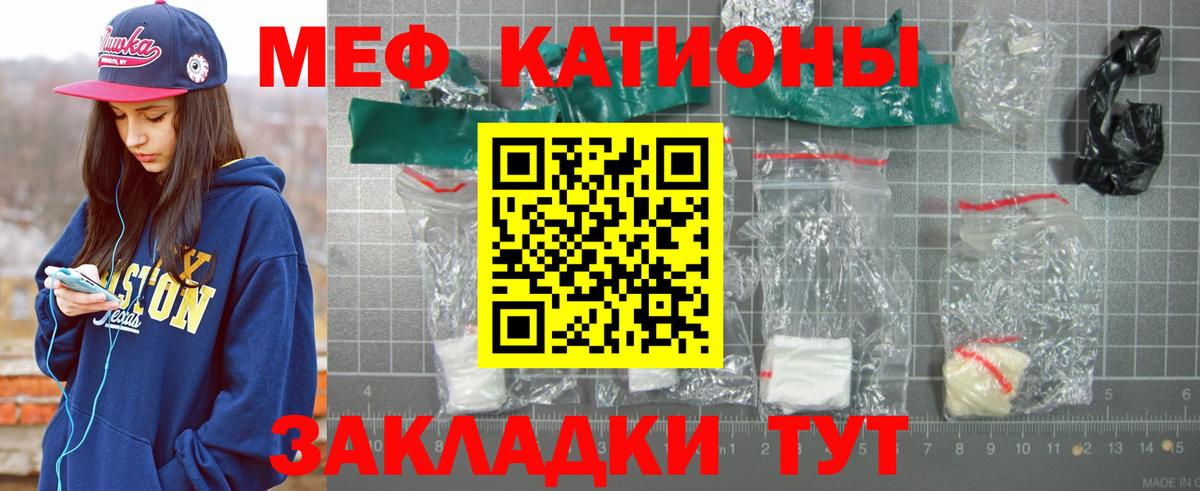 Мефедрон mephedrone  Меф  Ростов-на-Дону  Вход с VPN 