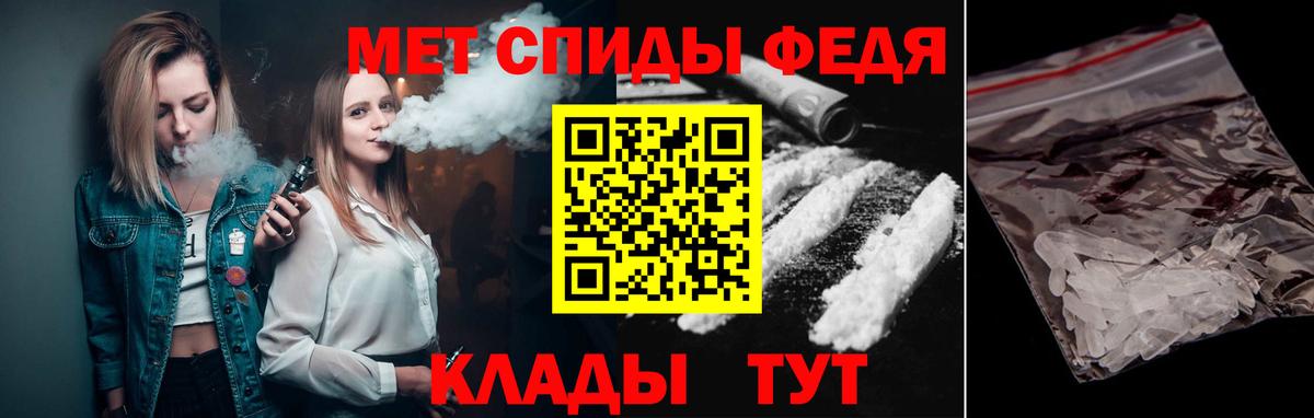 Первитин пудра Ростов-на-Дону