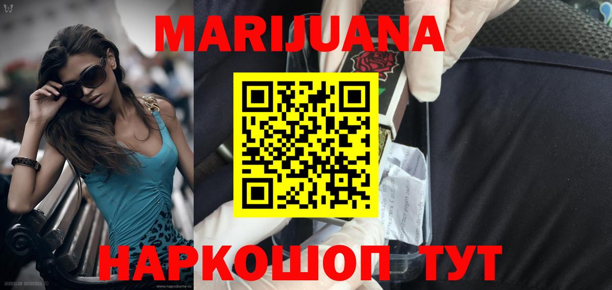 Бошки марихуана план Ростов-на-Дону